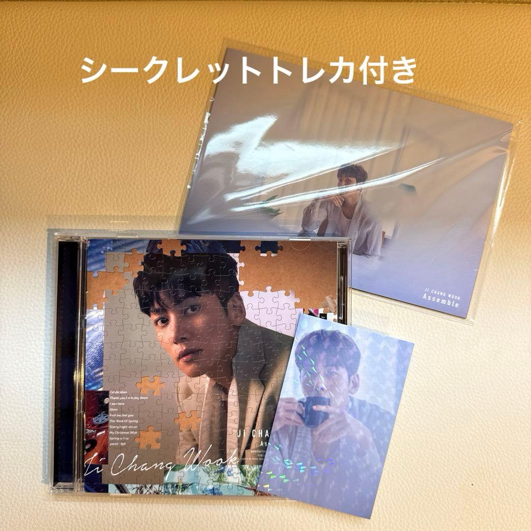 チチャンウク　「Assemble」FC限定盤　ポストカード　シークレットトレカ ワールドワイドに活躍するグローバルスター俳優チ・チャンウク、1st