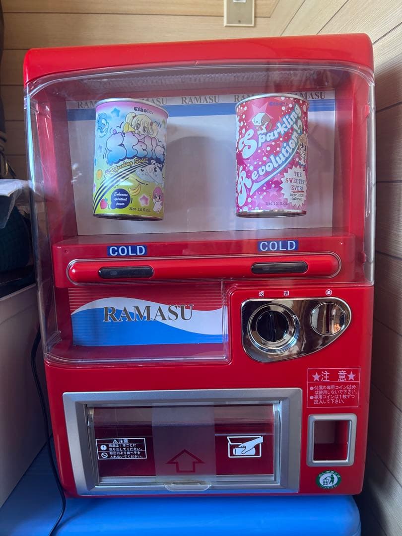 ちゃお懸賞　保冷庫 次号予告】ちゃお 2021年2月号《特別付録》冷蔵庫型貯金箱＆鉛筆