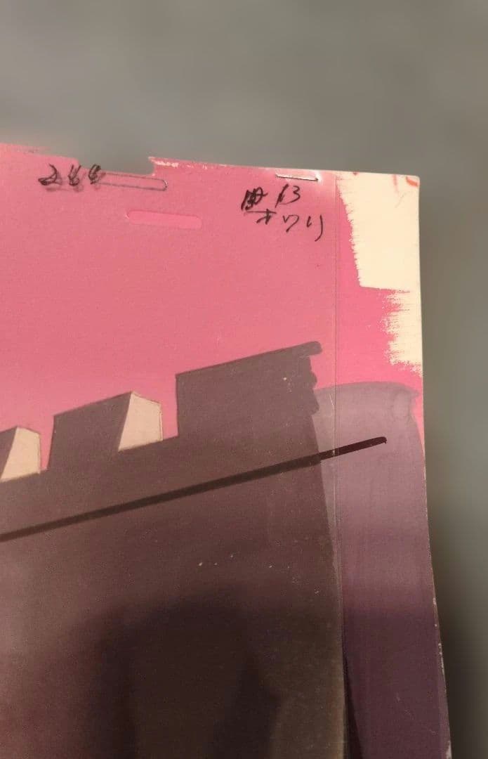 虫プロの遺産 なつかしの世界名作 アンデルセン物語 『人魚姫』セル画