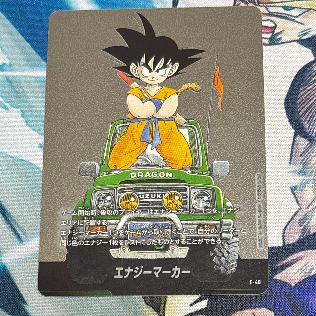 エナジーマーカー マンガブースター銀 E-48 - メルカリ