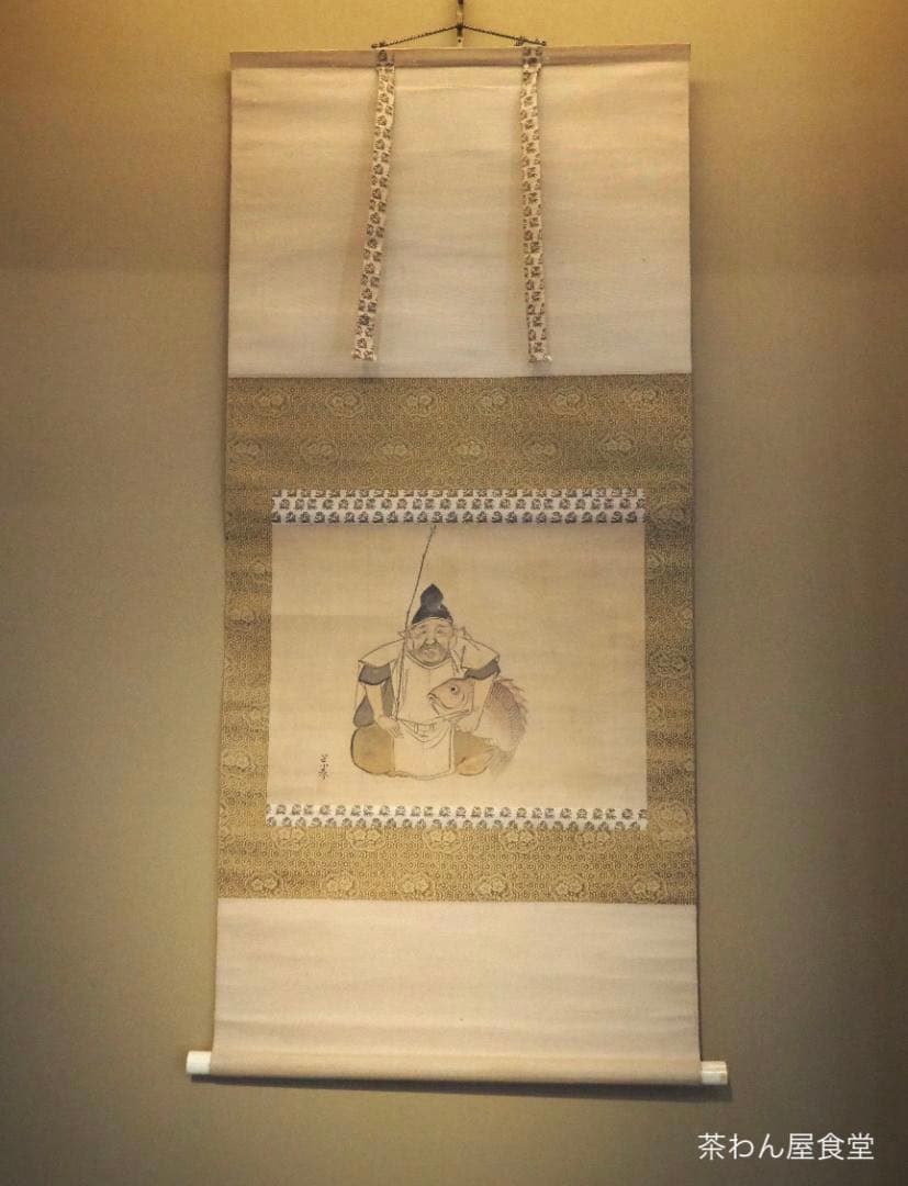 松村呉春自筆『恵比須絵』掛軸(江戸寛政期作) - メルカリ