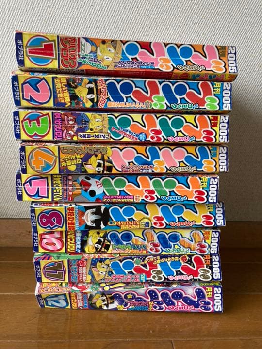 ブンブンコミック　2005年1.2.3.4.5.8.10.11.12月号 月刊プレコミック ブンブン2005．6月号｜月刊コミック ブンブン