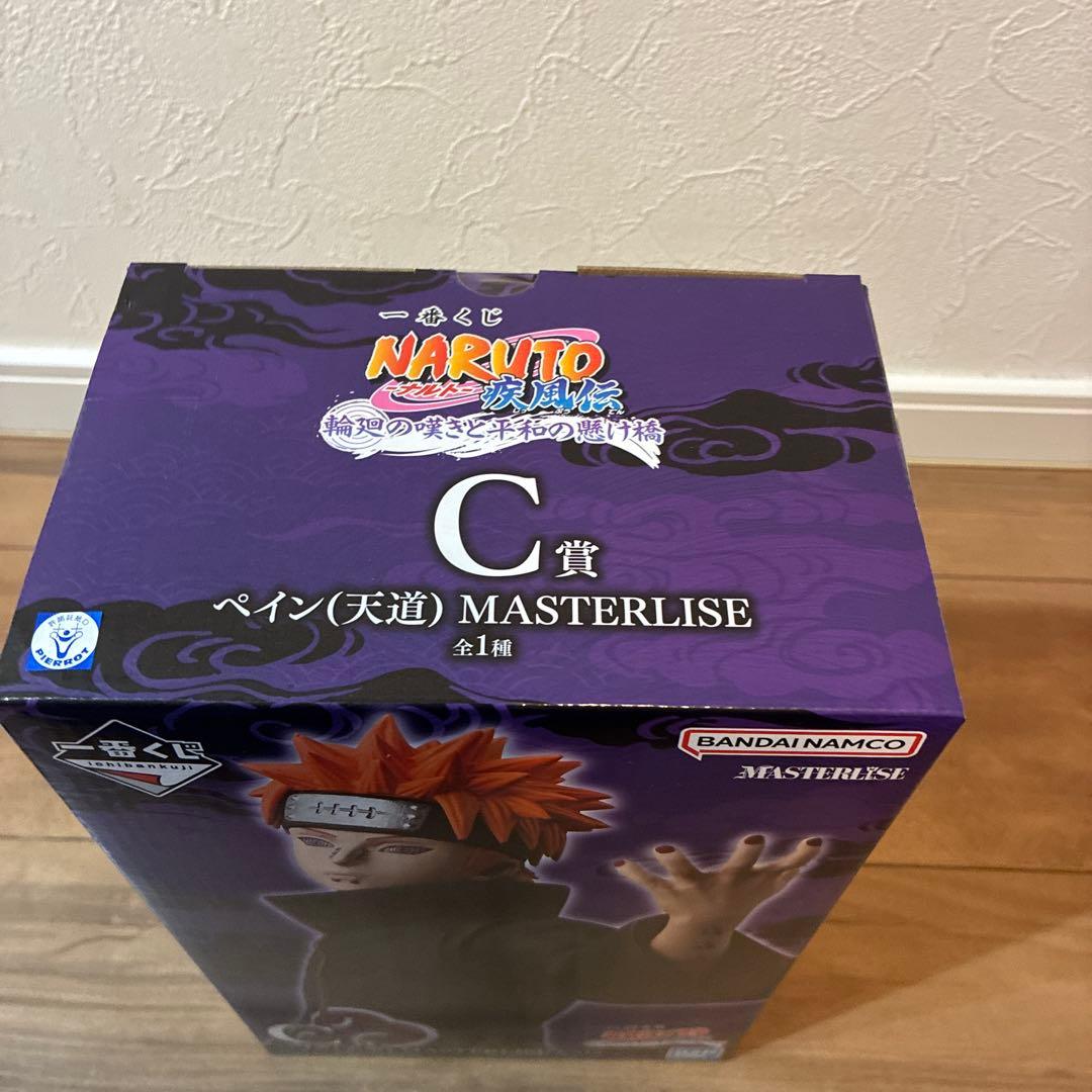 ナルト 一番くじ MASTERLISE ペイン フィギュア c賞 - メルカリ