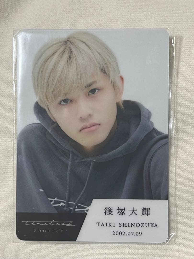 篠塚大輝 タイプロ トレカ timelesz project - メルカリ
