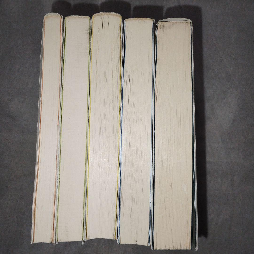 神智学大要　パウエル　仲里誠桔