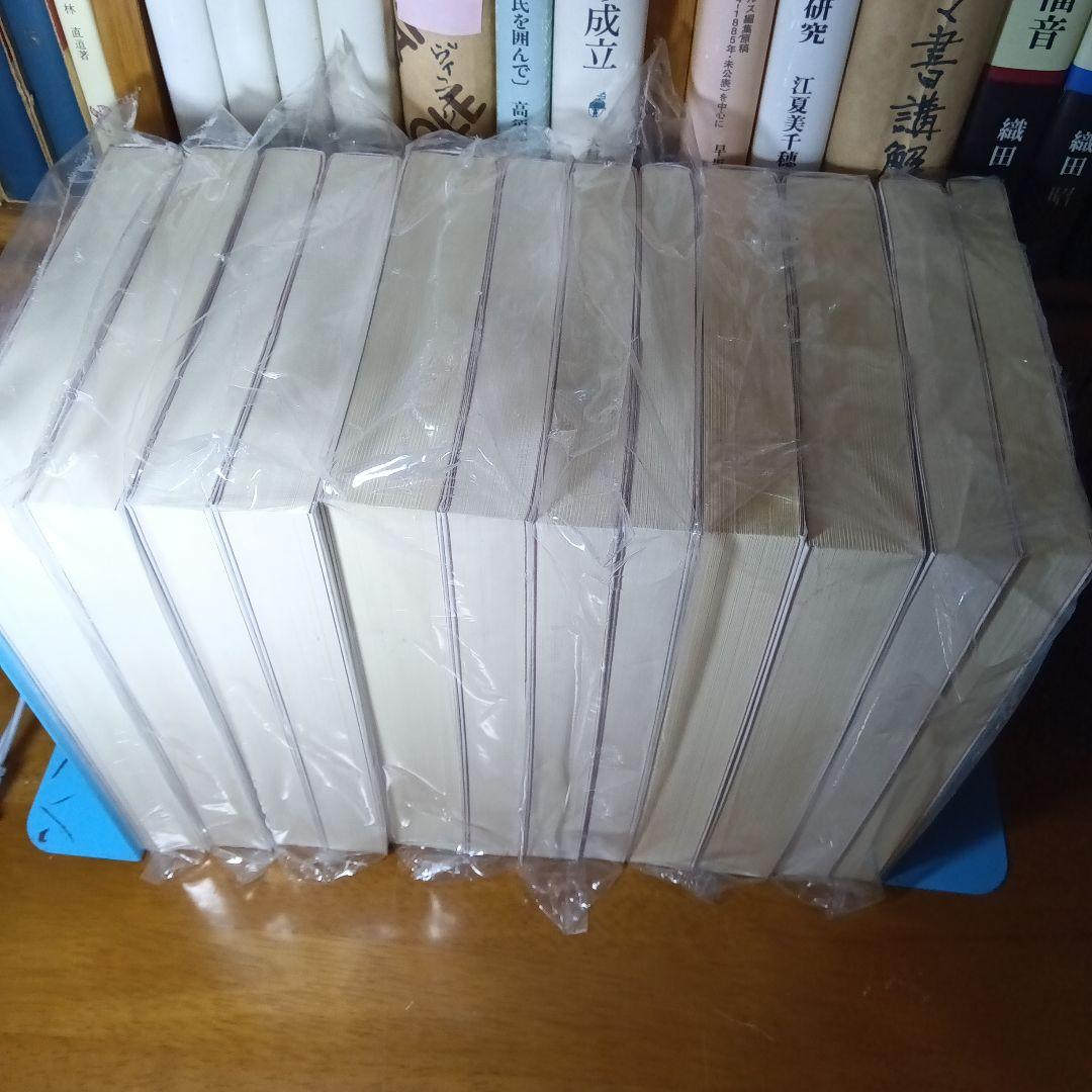 新版 資本論 全3巻12分冊 日本共産党中央委員会社会科学研究所監訳 美