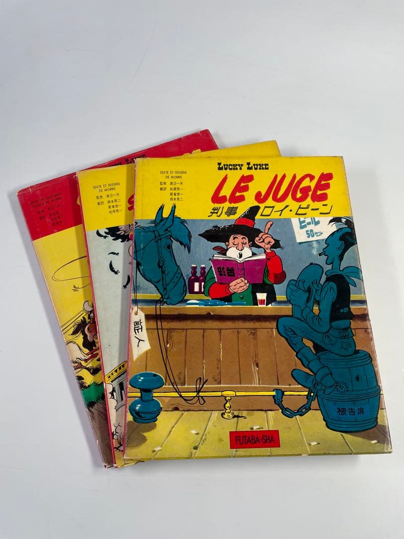 希少　ラッキー・ルーク　3冊セット 2026年最新】ラッキールークの人気アイテム - メルカリ