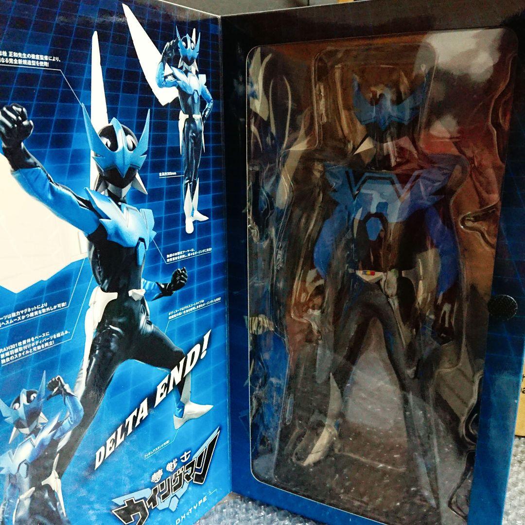 ウイングマン Ver.2.0 DX TYPE - メルカリ