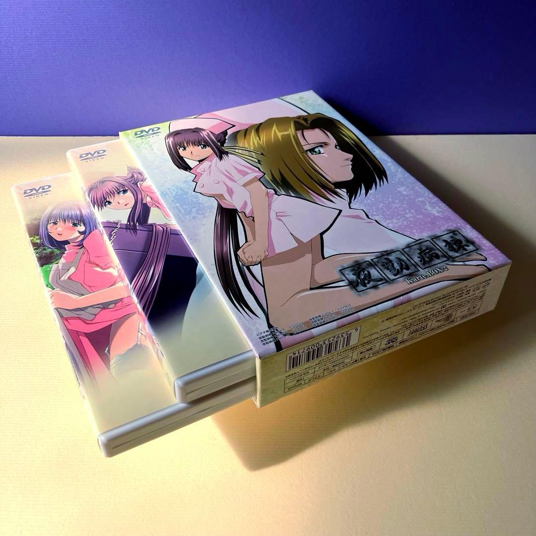 夜勤病棟 Karte. DVD Box1 Box2
