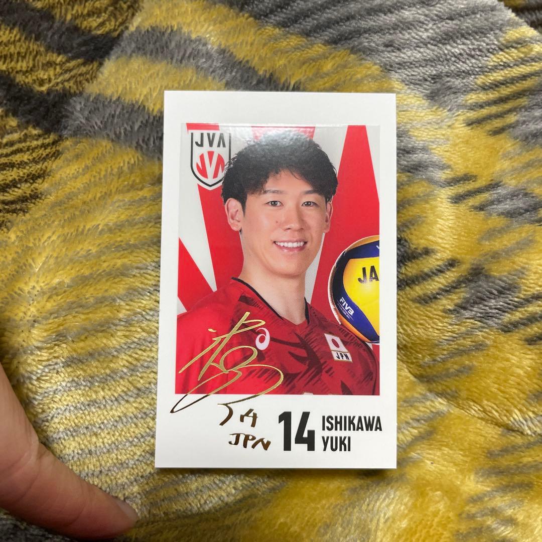 石川祐希 キャラポトレ サイン入り バレーボール 男子日本代表 - メルカリ