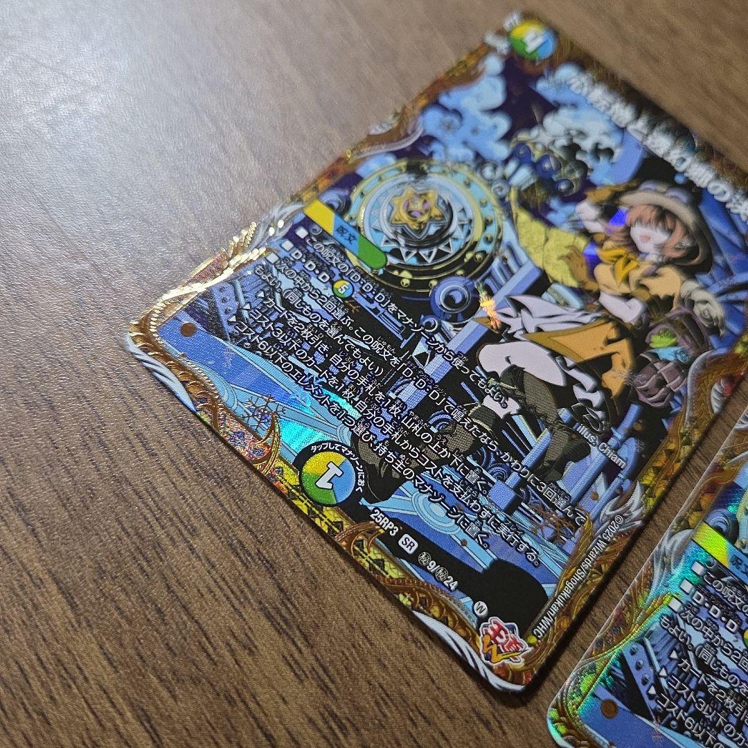 デュエマ パーフェクトアドベンチャー 2枚 シークレット - メルカリ