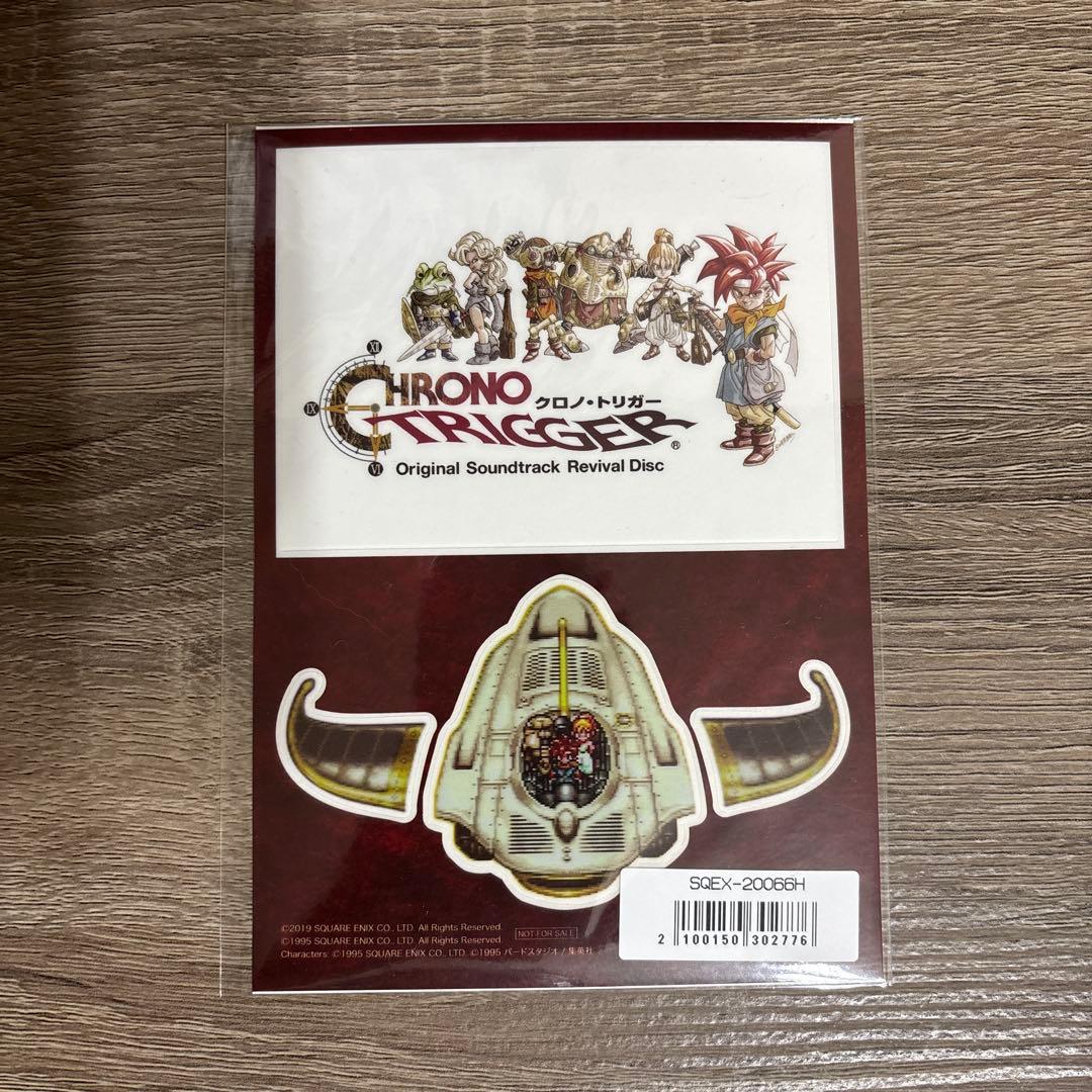 クロノ・トリガー オリジナルサウンドトラック リバイバルディスク