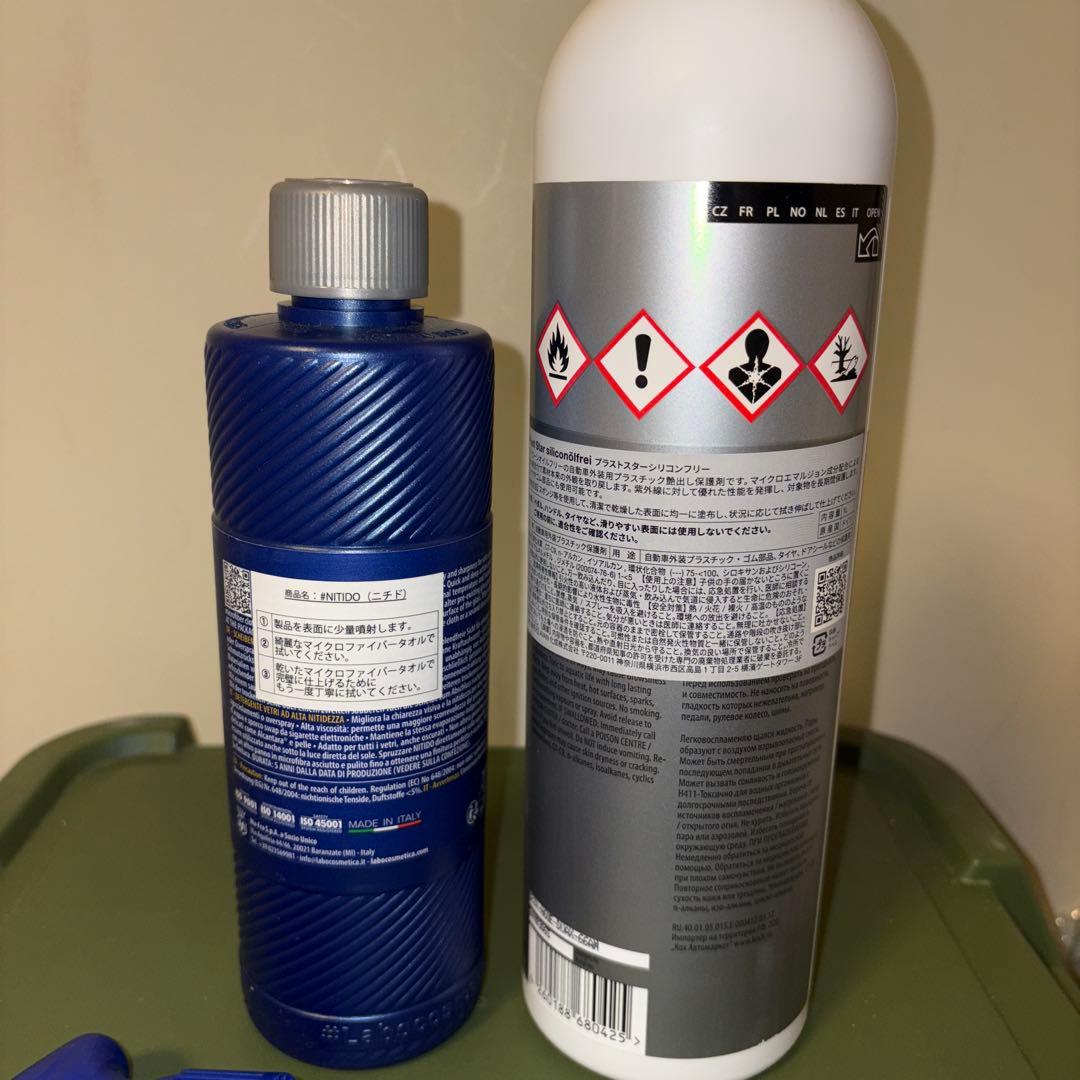 2026年最新pss ラボコスメティカ ニチド コッホケミー Pss 未使用