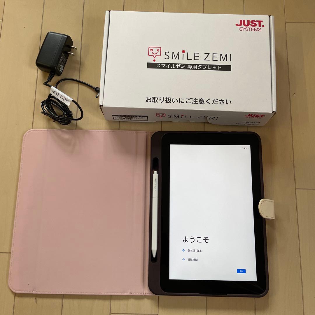 スマイルゼミ SZJ-JS203 タブレット - メルカリ