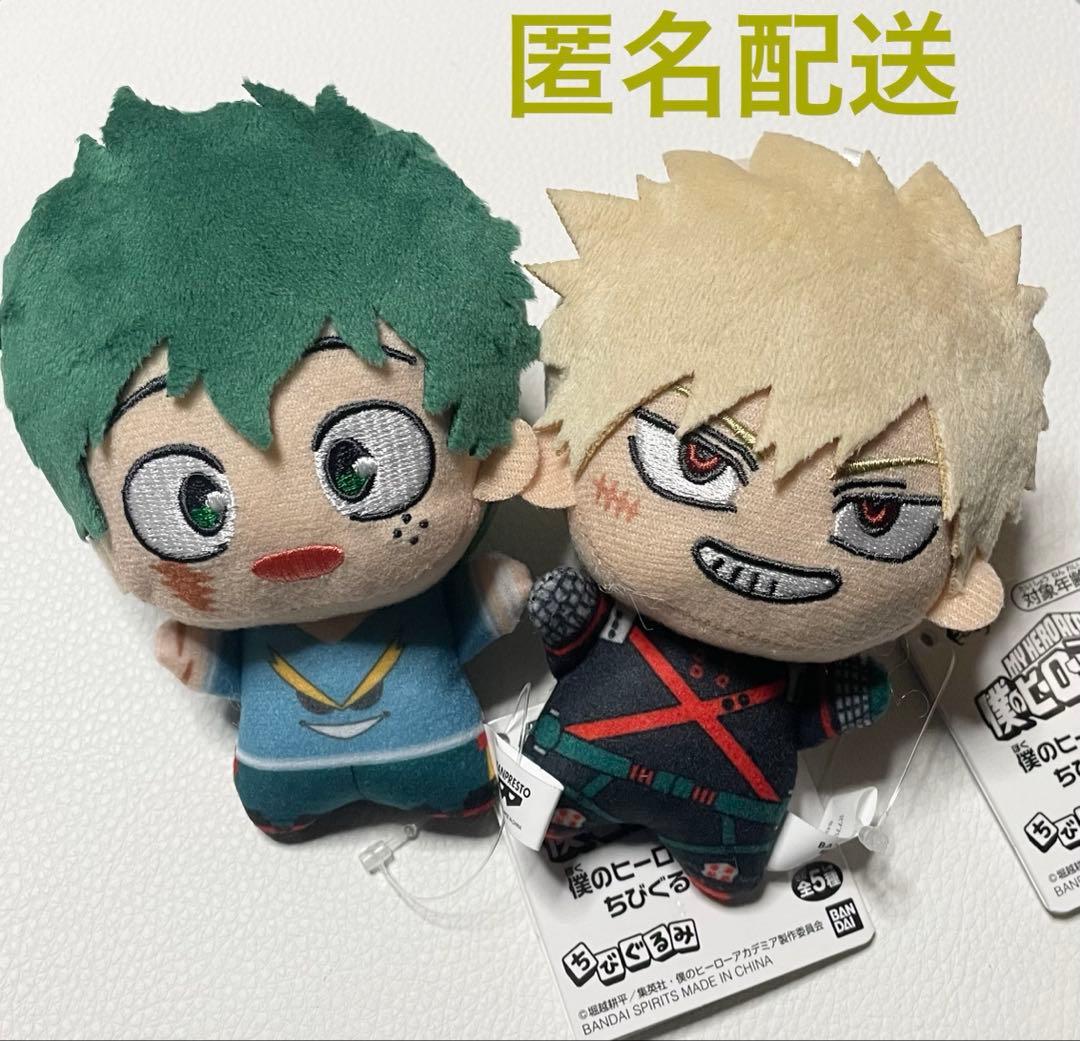 ヒロアカ ちびぐるみvol.10 緑谷出久 爆豪勝己 - メルカリ