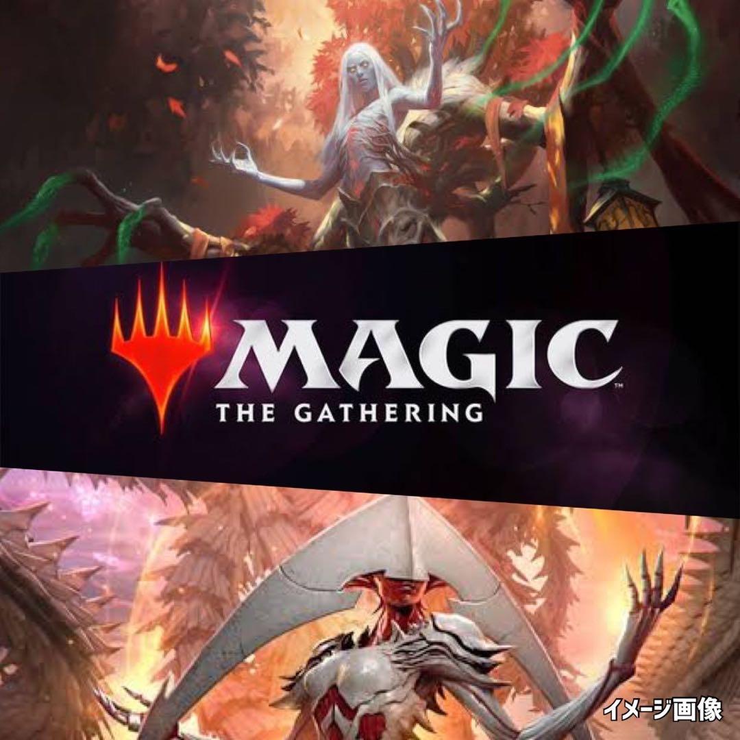 第四版マジックザギャザリング《第4版MTG未開封パック》廃盤絶版