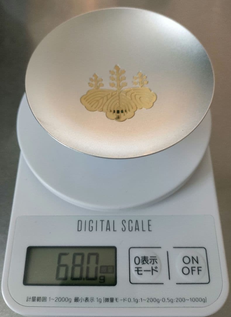 現在高騰中 純銀999 68g】防衛大臣 永年勤続表彰記念銀杯 桐紋 台座箱