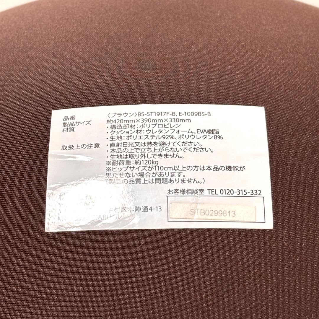 美品】MTG Style Standard 赤 ブラウン 2個セット - メルカリ