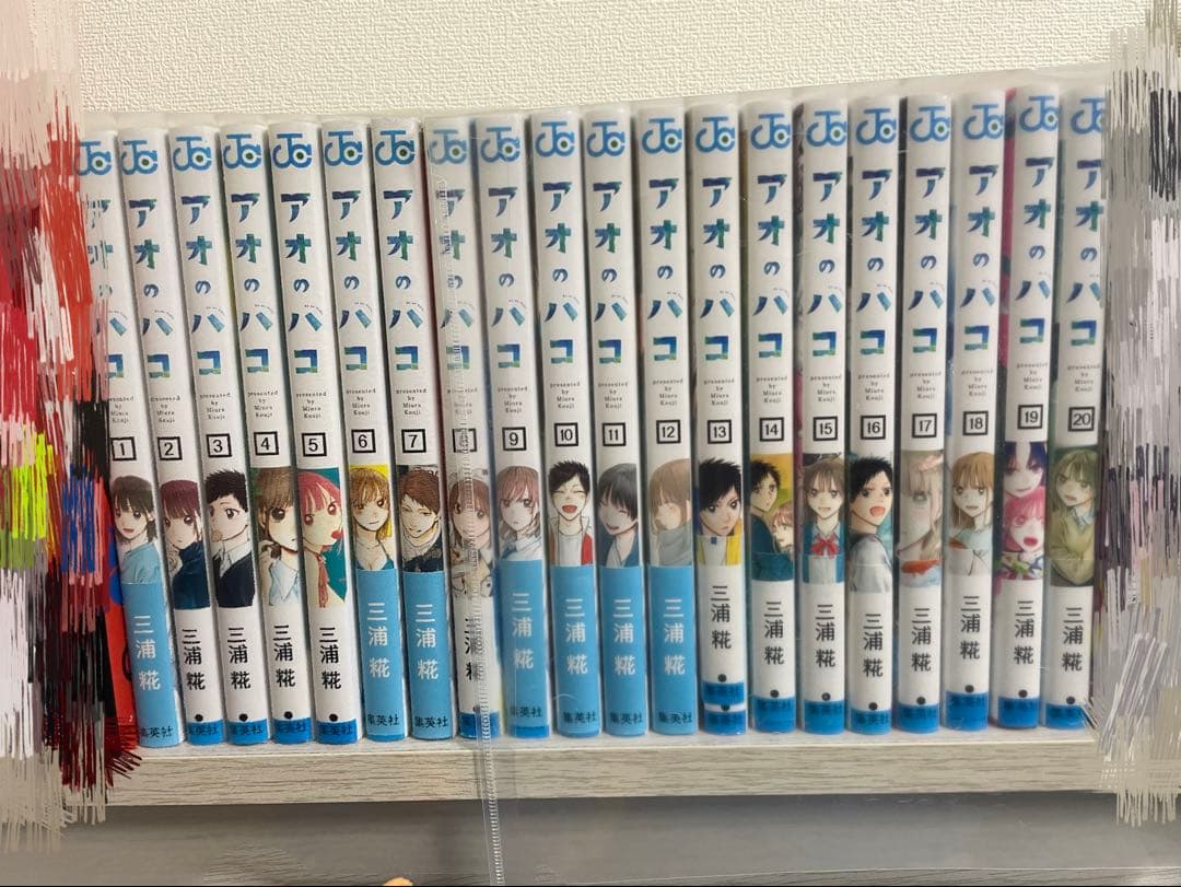 アオのハコ　20巻セット Amazon.co.jp: アオのハコ 1-20巻 20冊セット 全巻 新品 : 文房具