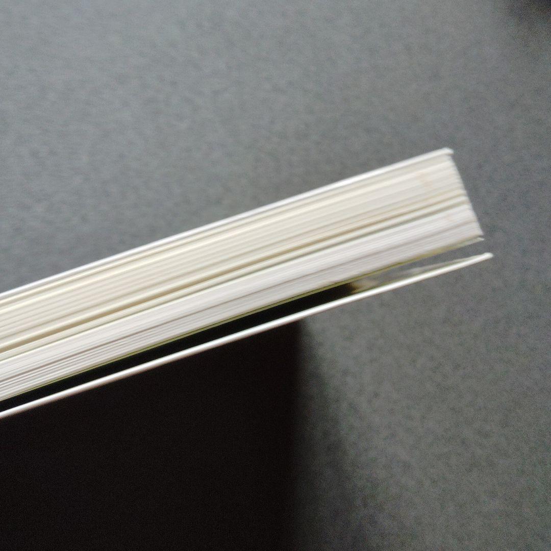 スーパー理系数学 図形問題・微分・積分編 1998年発行初版 浅見尚 絶版