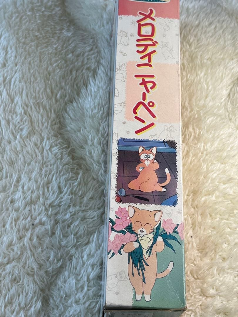 一点物バンダイ 1992 みかん絵日記 メロディニャーペン - メルカリ