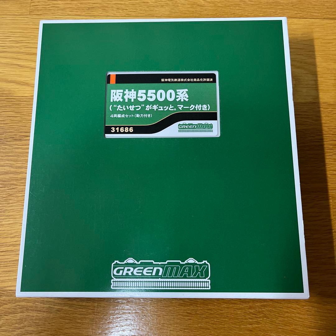 グリーンマックス　阪神5500系　たいせつがギュッとマーク付き　4両セット Amazon | グリーンマックス Nゲージ 阪神5500系 (たいせつ がギュッと