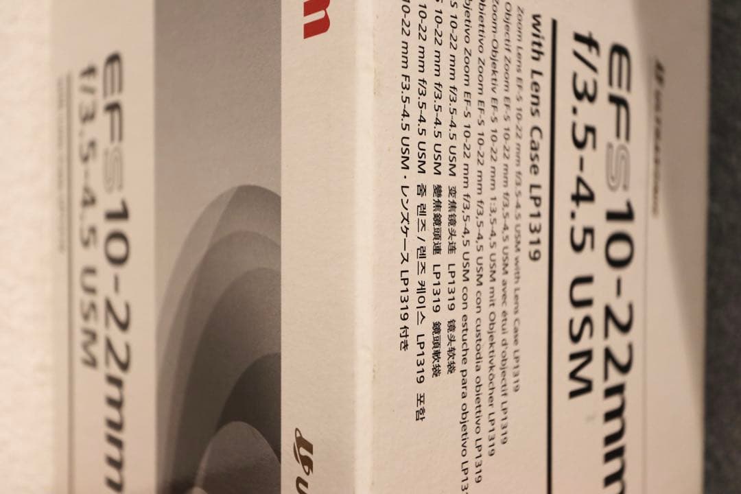 Canon EF-S 10-22mm f/3.5-4.5 USM 保護フィルタ付