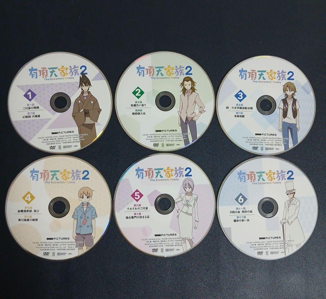 有頂天家族 有頂天家族2 DVD 全巻セット 12枚DVD