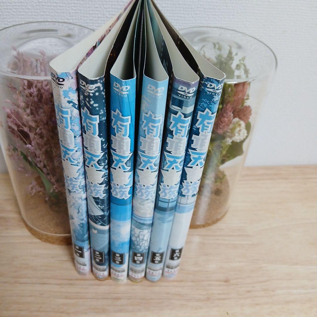 有頂天家族 有頂天家族2 DVD 全巻セット 12枚DVD