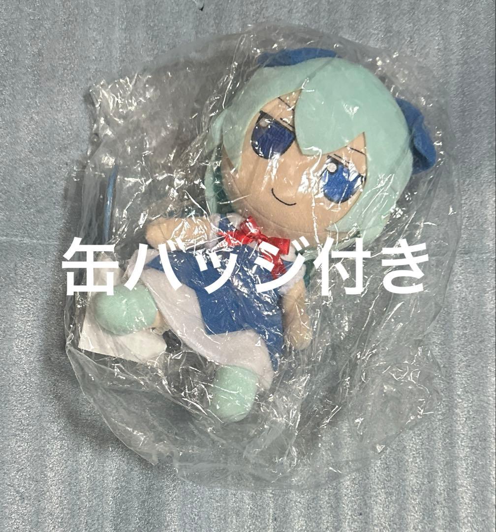 東方Project ぬいぐるみ ふもふもちるの 1.5 チルノ 缶バッジ付き 特典】東方ぬいぐるみシリーズ 42 [チルノ(ver.1.5)]ふもふもちるの