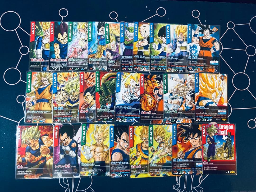 ドラゴンボール データカードダス プロモ 付録 26枚セット ドラゴンボール データカードダス プロモ 付録 26枚セット