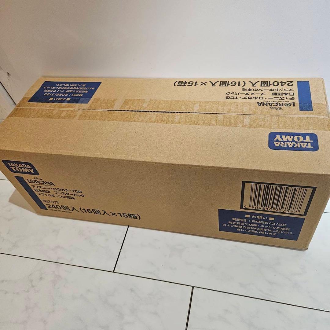 【新品未開封】ディズニー ロルカナ 日本語版 フラッドボーンの渾沌 1カートン ディズニー・ロルカナ・TCG 日本語版 ブースターパック フラッドボーン