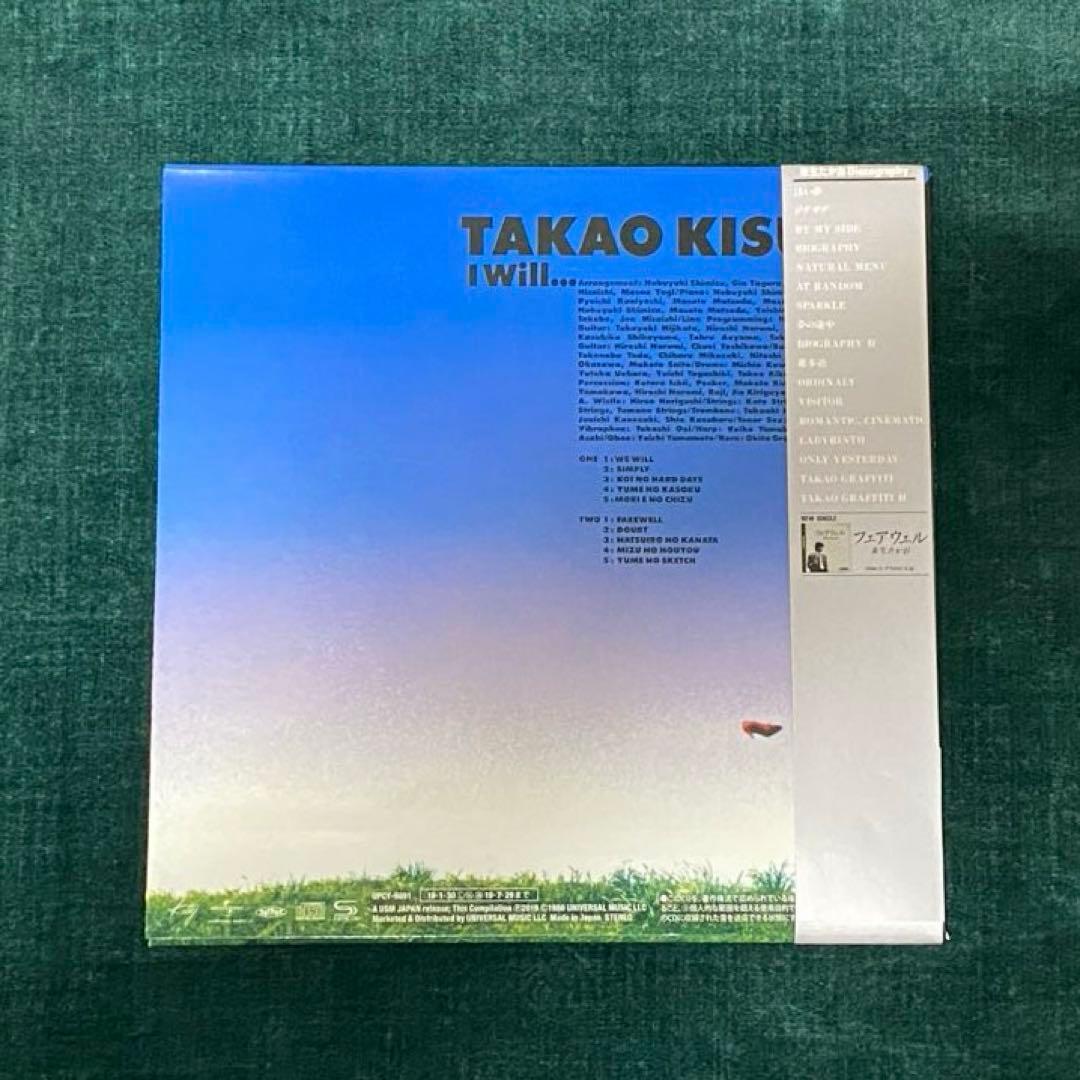 来生たかお I WILL. . . +2 SHM-CD 紙ジャケット - メルカリ