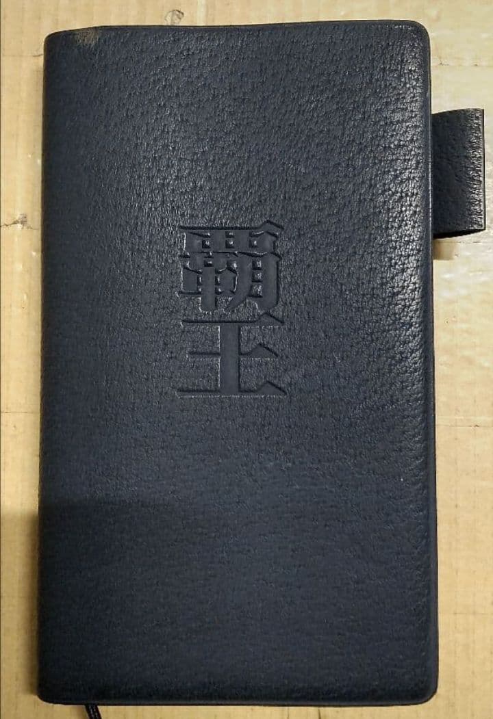 【レア】競馬必勝本  『覇王』 レア】競馬必勝本 『覇王』 - メルカリ