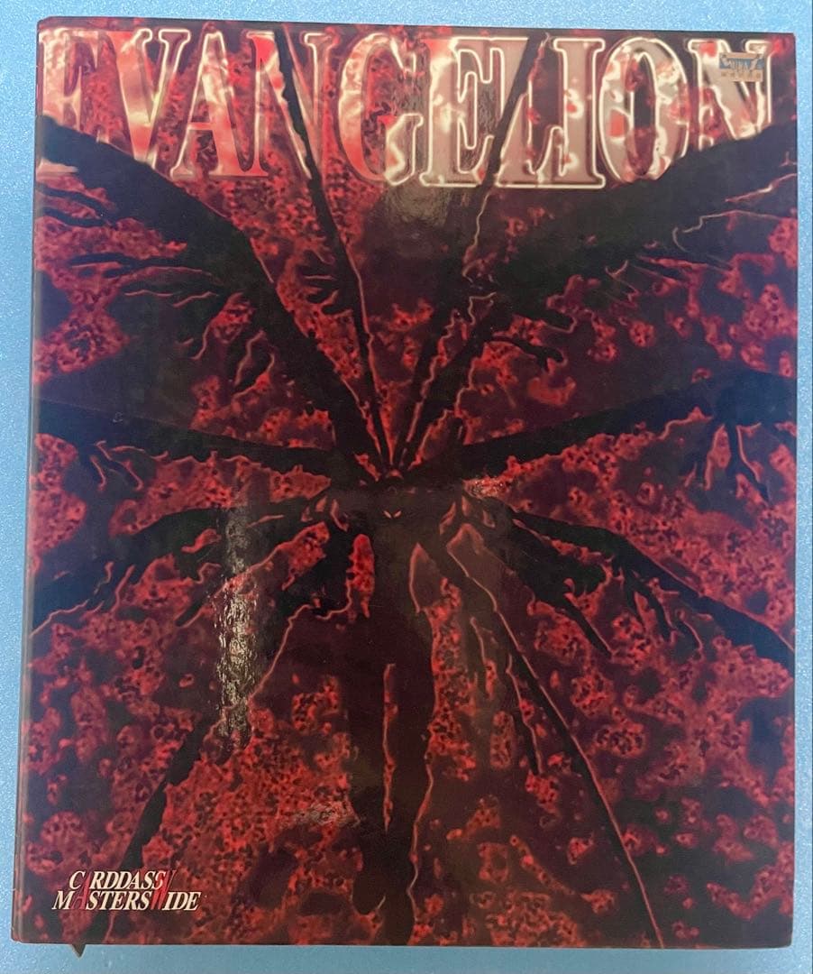 最安値★ エヴァンゲリオン　カードダスマスターズワイド　265枚　コンプリート Yahoo!オークション - 新世紀エヴァンゲリオン カードダスマスターズ S