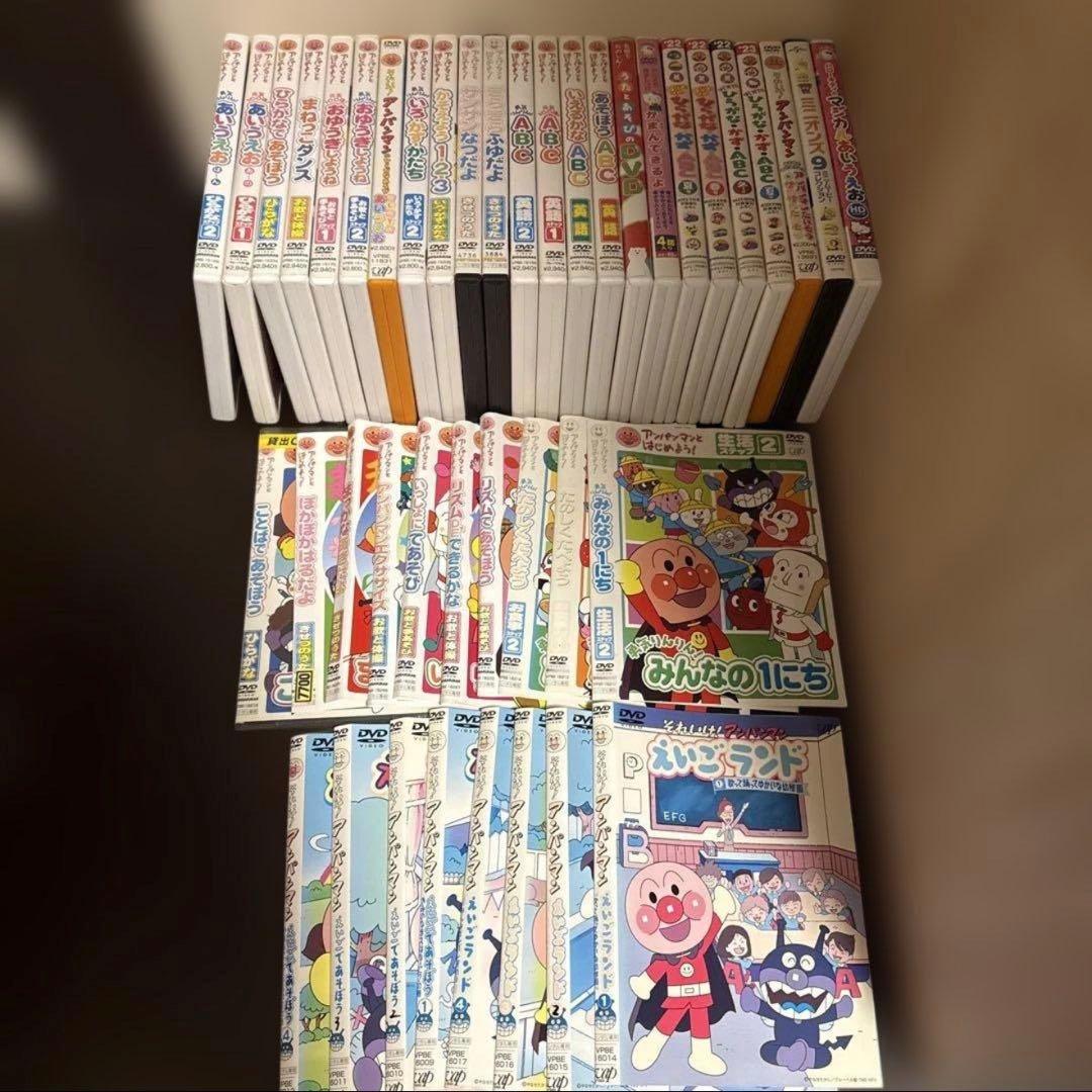 アンパンマンとはじめよう　DVD セット アンパンマン知育DVDシリーズ アンパンマンとはじめよう！ ひらがな