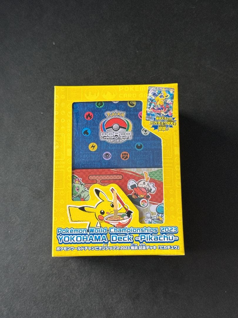 ヒガナ SR SM6a ドラゴンストーム 059/053 psa10