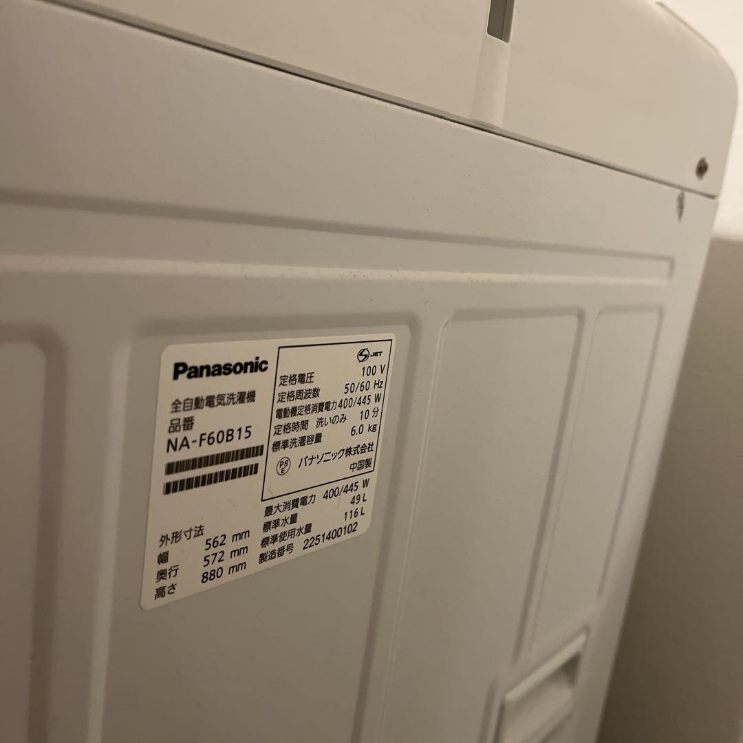 2022年製パナソニックNA-F60B15 縦型洗濯機 6.0kg 本体
