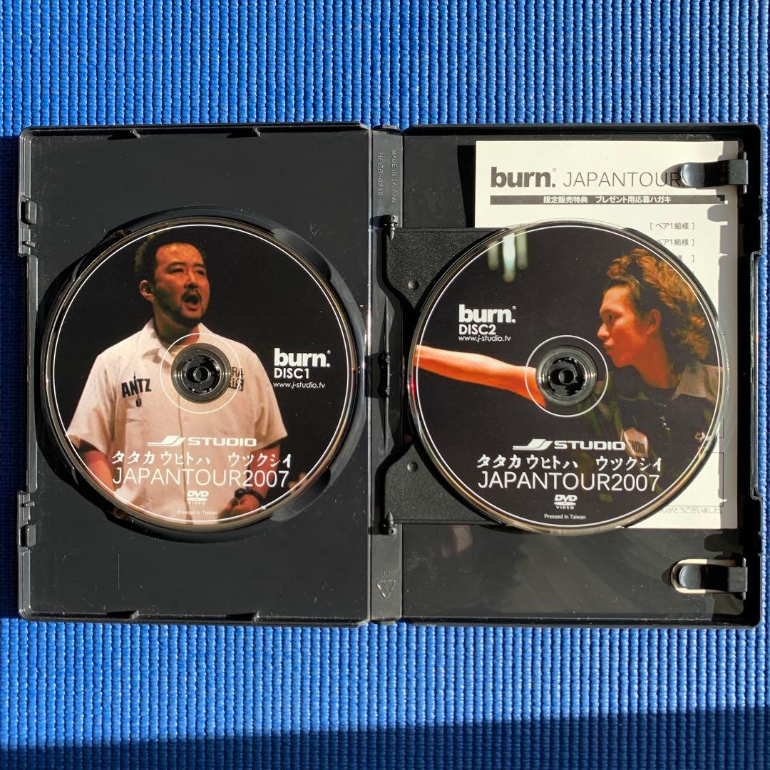 【ＤＶＤ３枚組】burn. JAPAN TOUR 2007