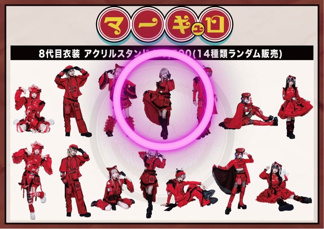 紫月レンゲ マーキュロ アクスタ - メルカリ