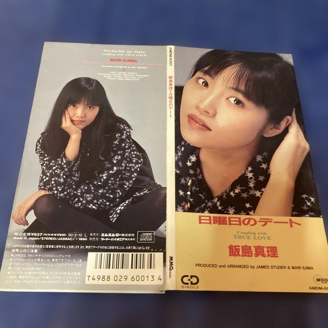 飯島真理 .Blue Christmas 他 8cm8センチシングル邦楽CD