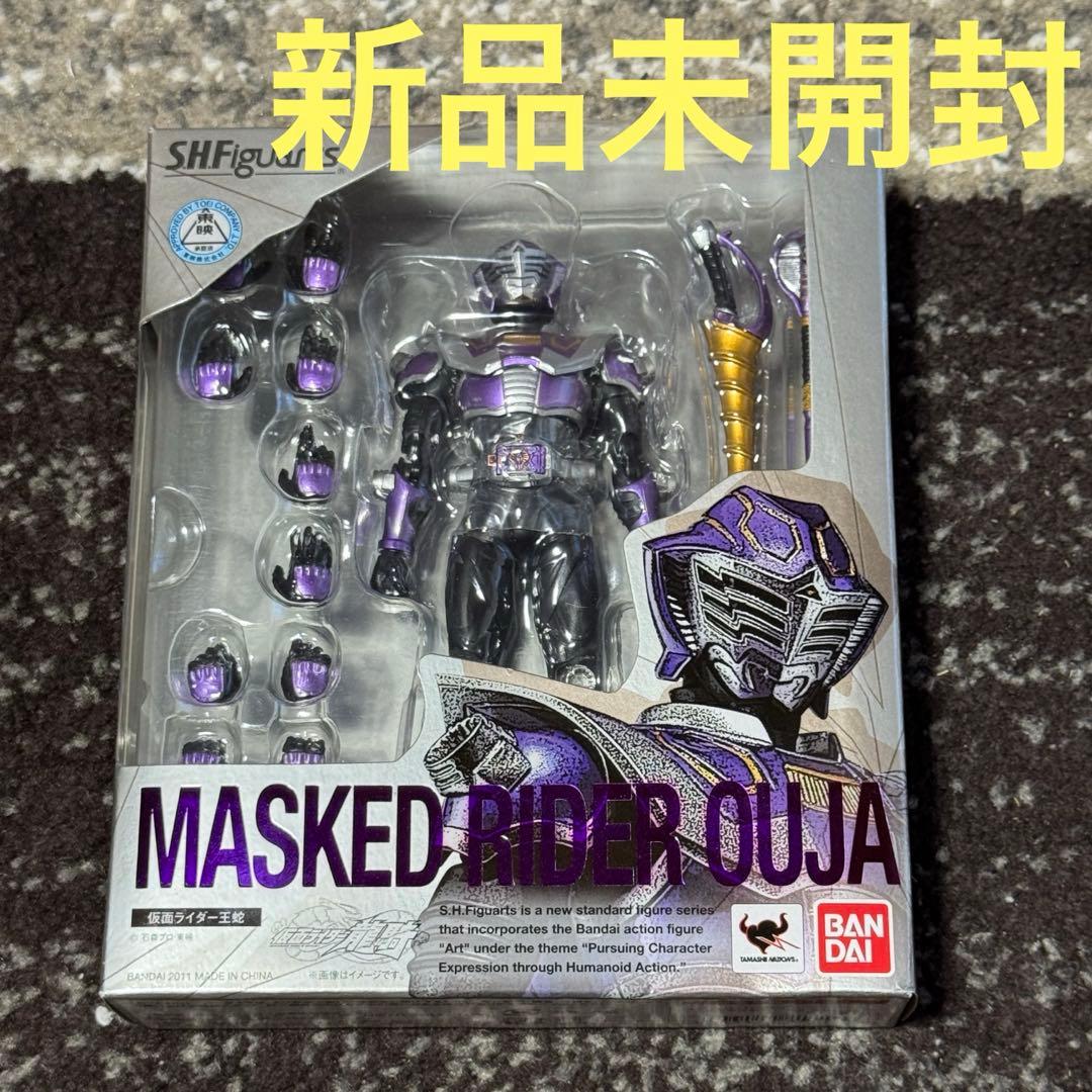 S.H.Figuarts 仮面ライダー王蛇　新品未開封　龍騎　フィギュアーツ