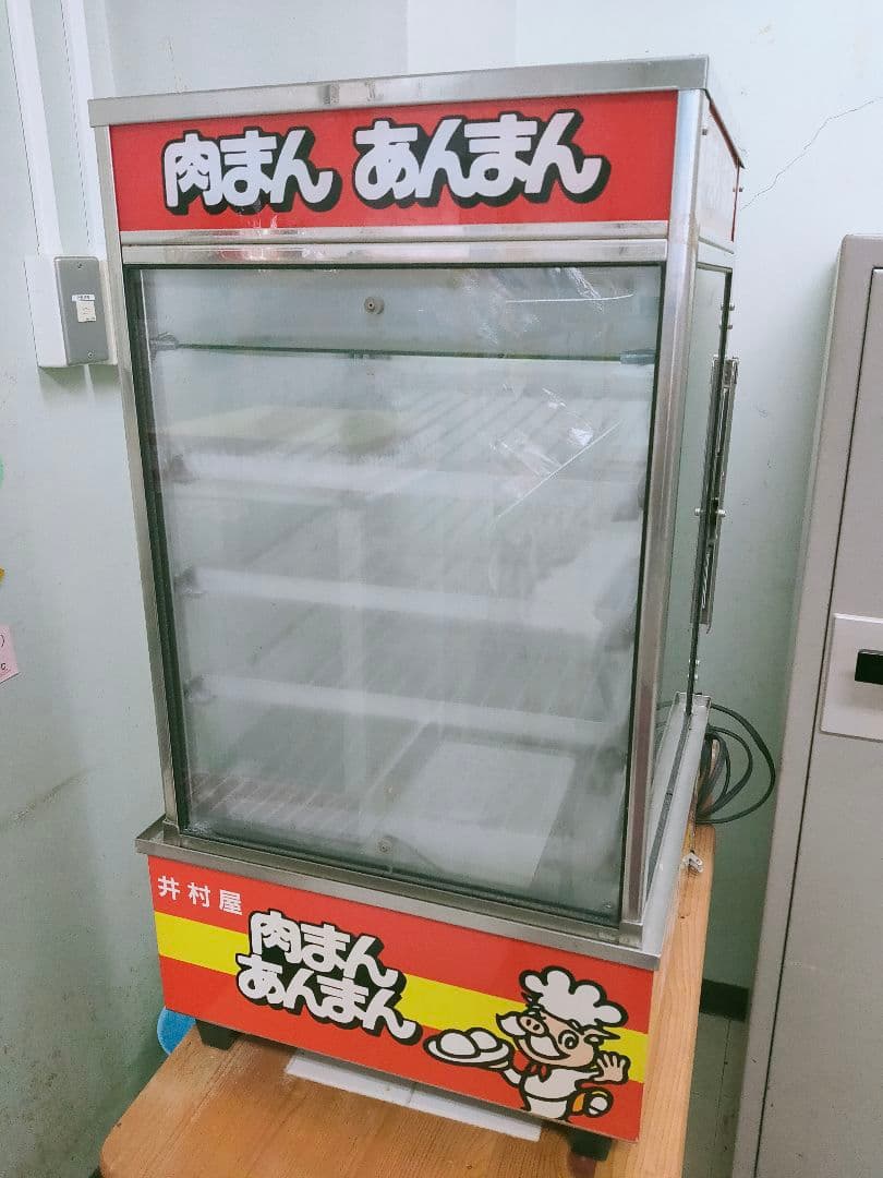 井村屋 肉まんスチーマー 蒸し器 - メルカリ