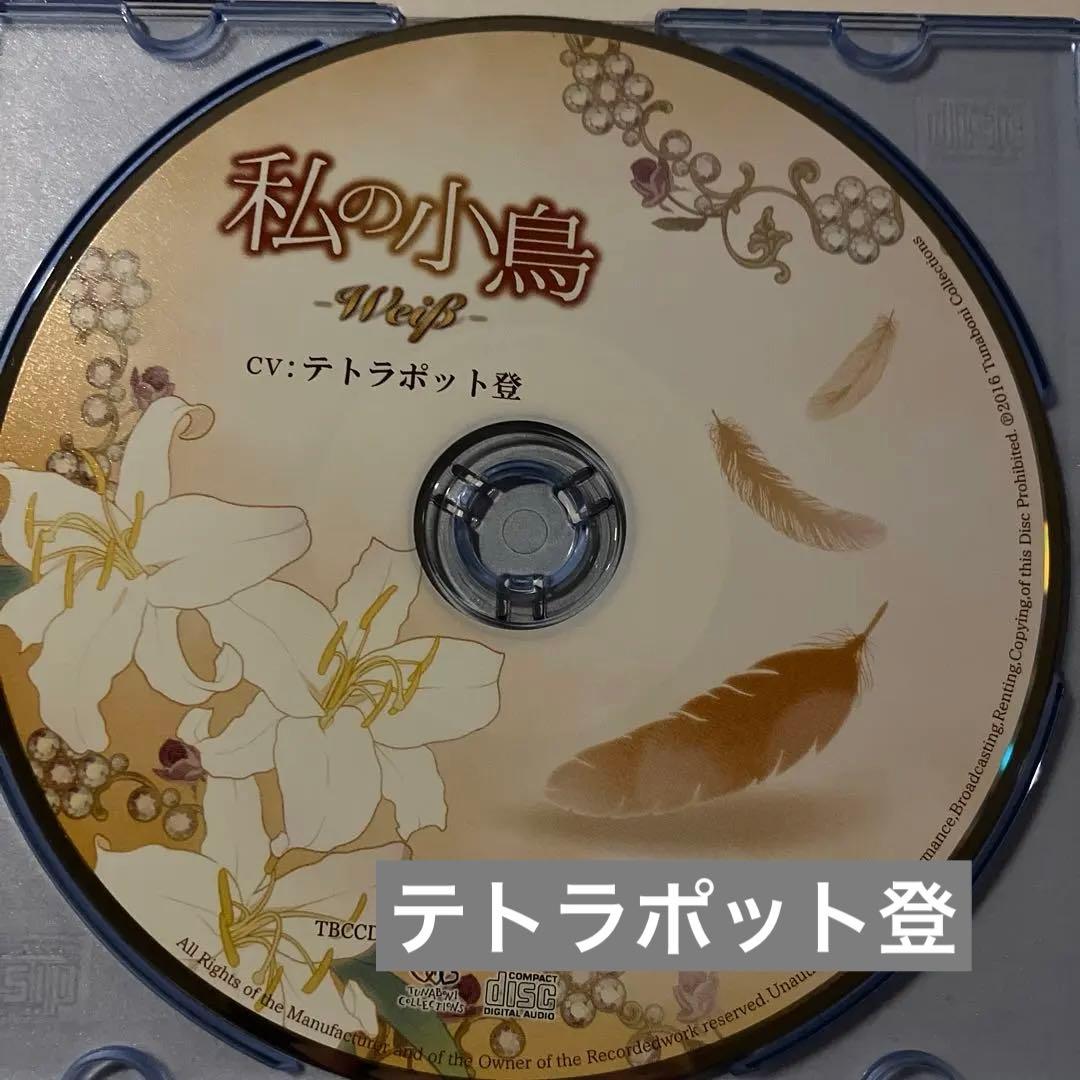 専用☆ リクエスト 2点 まとめ商品 - メルカリ