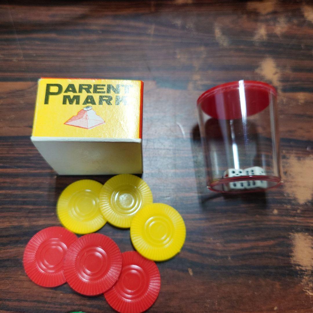 キングバード 麻雀牌 背面黒色 橿原麻雀 赤牌 ペアレントマーク付き