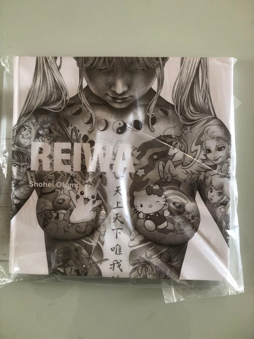 Shohei Otomo REIWA Art Book 大友昇平
