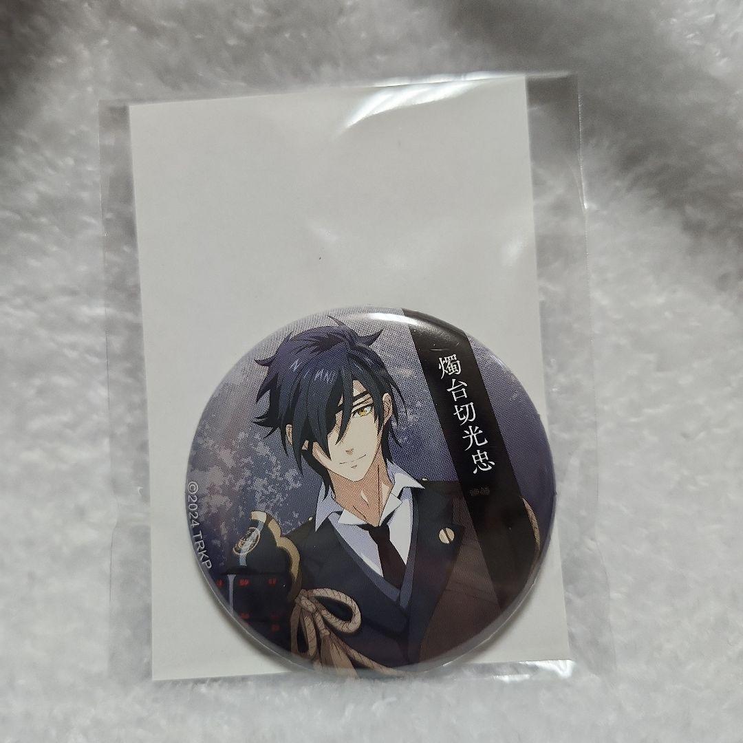 刀剣乱舞 廻 缶バッジ 燭台切光忠 - メルカリ