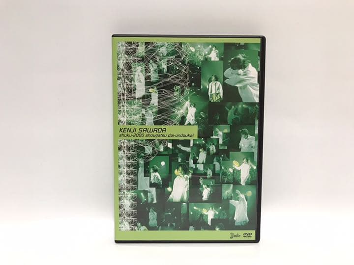 沢田研二／KENJI SAWADA 祝・2000年正月大運動会【DVD】 祝・2000年正月大運動会 : 沢田研二 | HMV&BOOKS online - COLO-90001