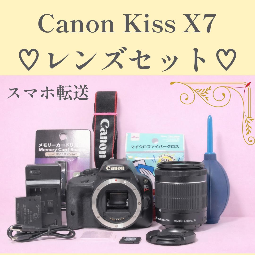 Canon Kiss X7⭐小型軽量⭐レンズセット⭐初心者おすすめ！ ご家族を綺麗に残す❤️Canon Kiss X7✨小型・軽量で届いてすぐに