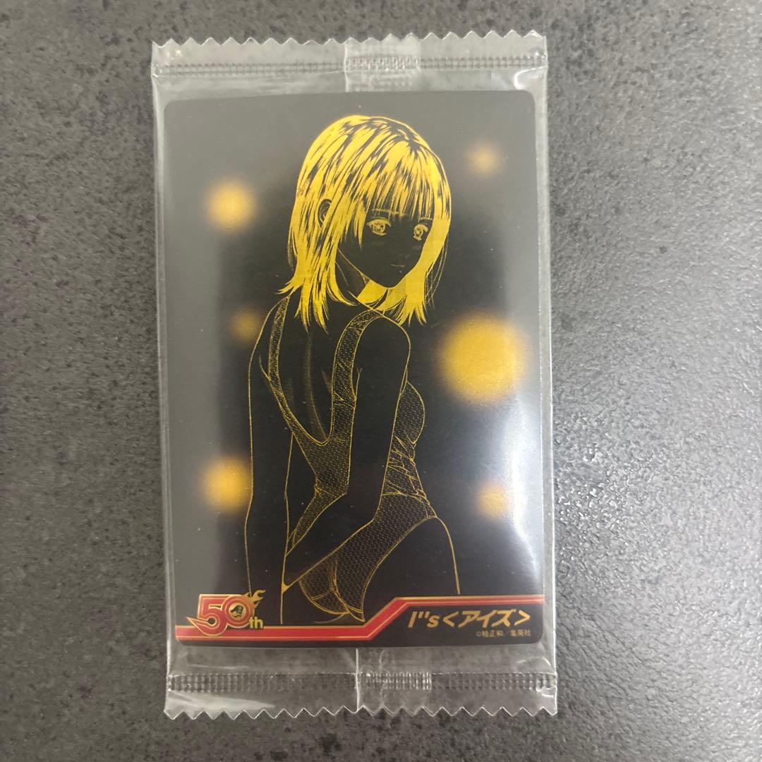 ARS8】穂乃果 あかり SP ヴァイスシュヴァルツ